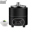 Multi-functional Automatic Electric Yogurt Maker With Timer Commercial Digital Control Yogurt Maker Machine 1