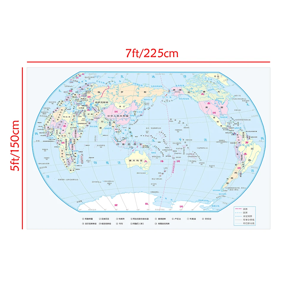 225*150cm Educational World Map In Chinese Non-woven Painting Wall Art Large Poster Children School Classroom Supplies