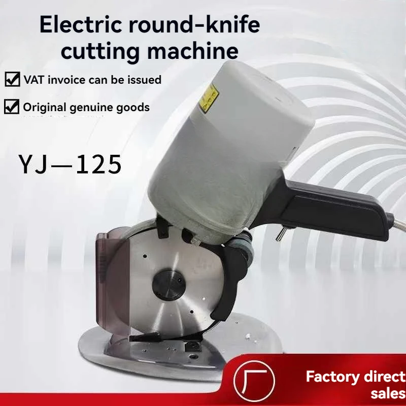 YJ-100A Circular Knife Electric Scissors Hand Pushing Electric Circular Knife Cutting Machine Small Cloth Machine Lejiang