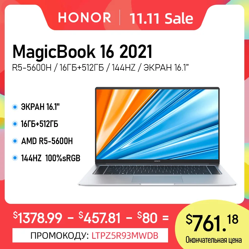  Honor MagicBook 16 ,Ultrabook 16 ", IPS, Ryzen 7/Ryzen 5 ,5800H/5600H,16GB 512GB,AMD Radeon Vega Windows 10,Notebook