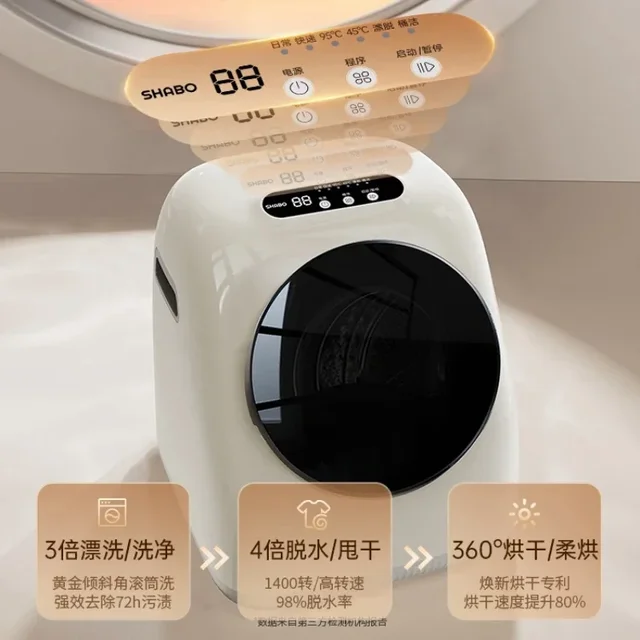 Lavatrice automatica a tamburo per biancheria intima Lavaggio e asciugatura Mini lavatrice integrata per sterilizzazione ad alta temperatura 220V 4