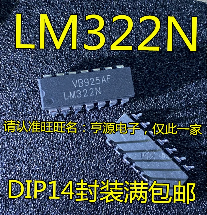 

Оригинальный новый чип LM322 LM322N DIP-14 pin circuit IC, 5 шт.