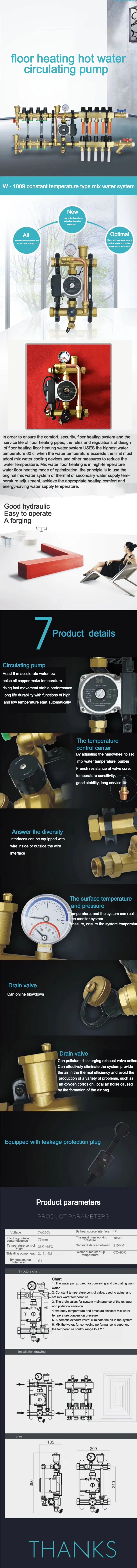 DF-1009 Under Flooring Heating Hot And Cold Water Circulation Pump Underfloor M