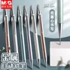 M&G Metal Automatic Pencil 0.5/0.7mm Mechanical Pencil High-color Iron Sketch Drawing Pencil 1