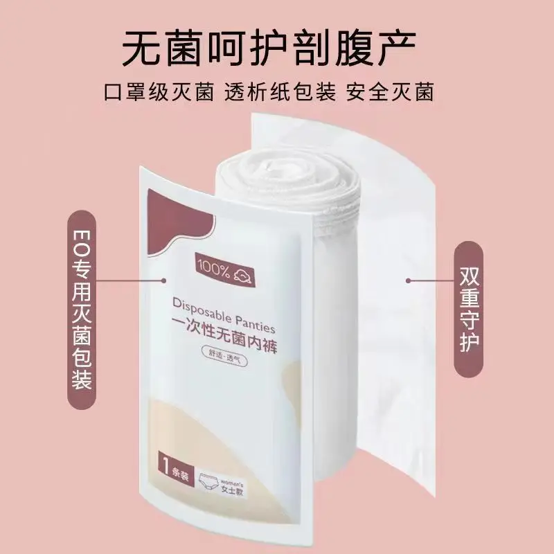 Disposable Panties ONEWEAR 5/10/20pcs High waist Cotton Disposable Underwear large size for pregnant women business