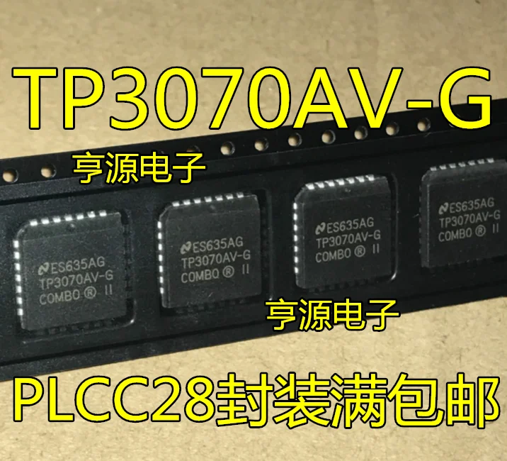 

5pcs original new TP3070AV TP3070AV-G Programmable PCM Encoding and Decoding Filter Chip