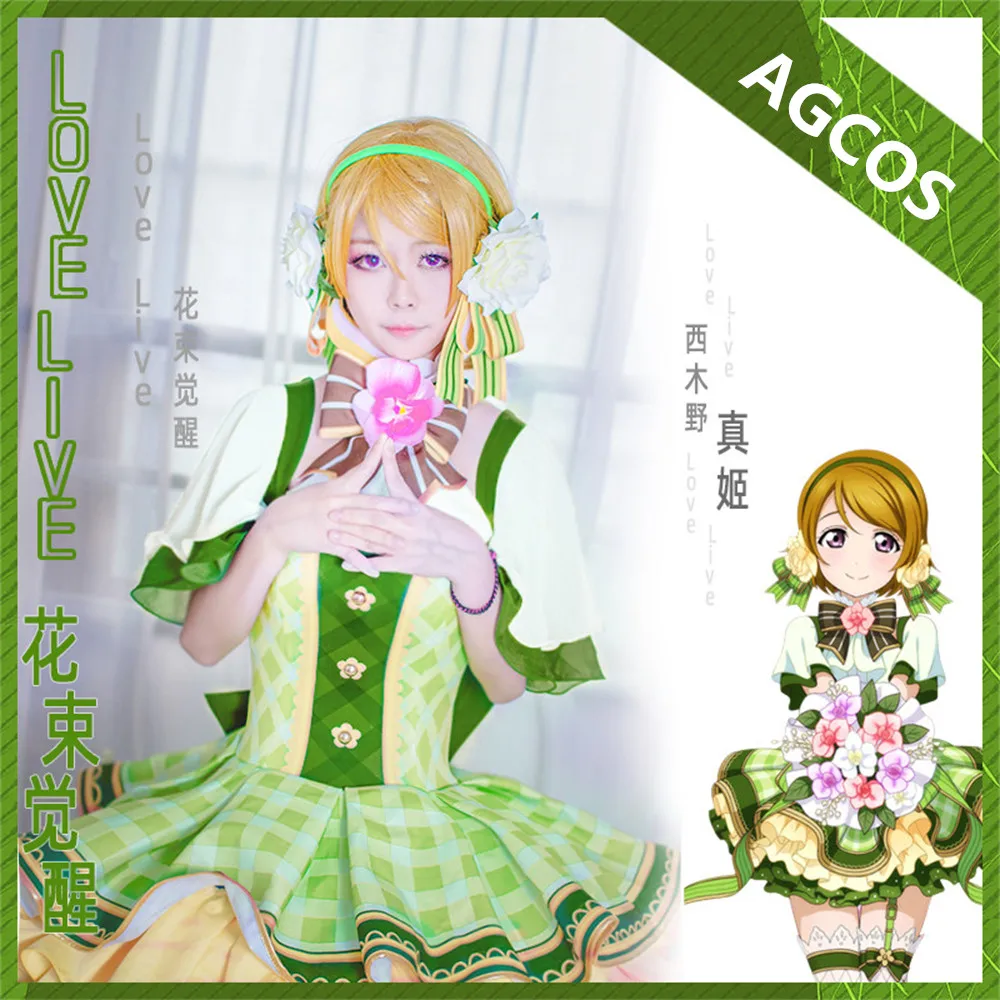 

AGCOS аниме Love Live Hanayo Koizumi букет цветов Пробуждение женский костюм для косплея рождественское милое платье одежда