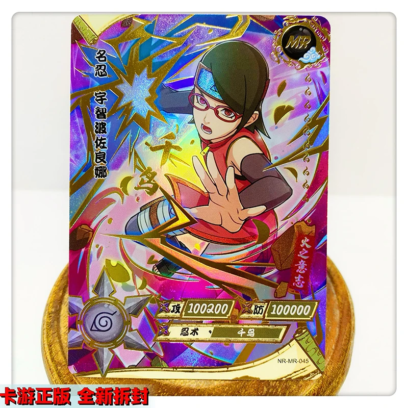 Naruto TCG - MR-045 - Sarada Uchiha