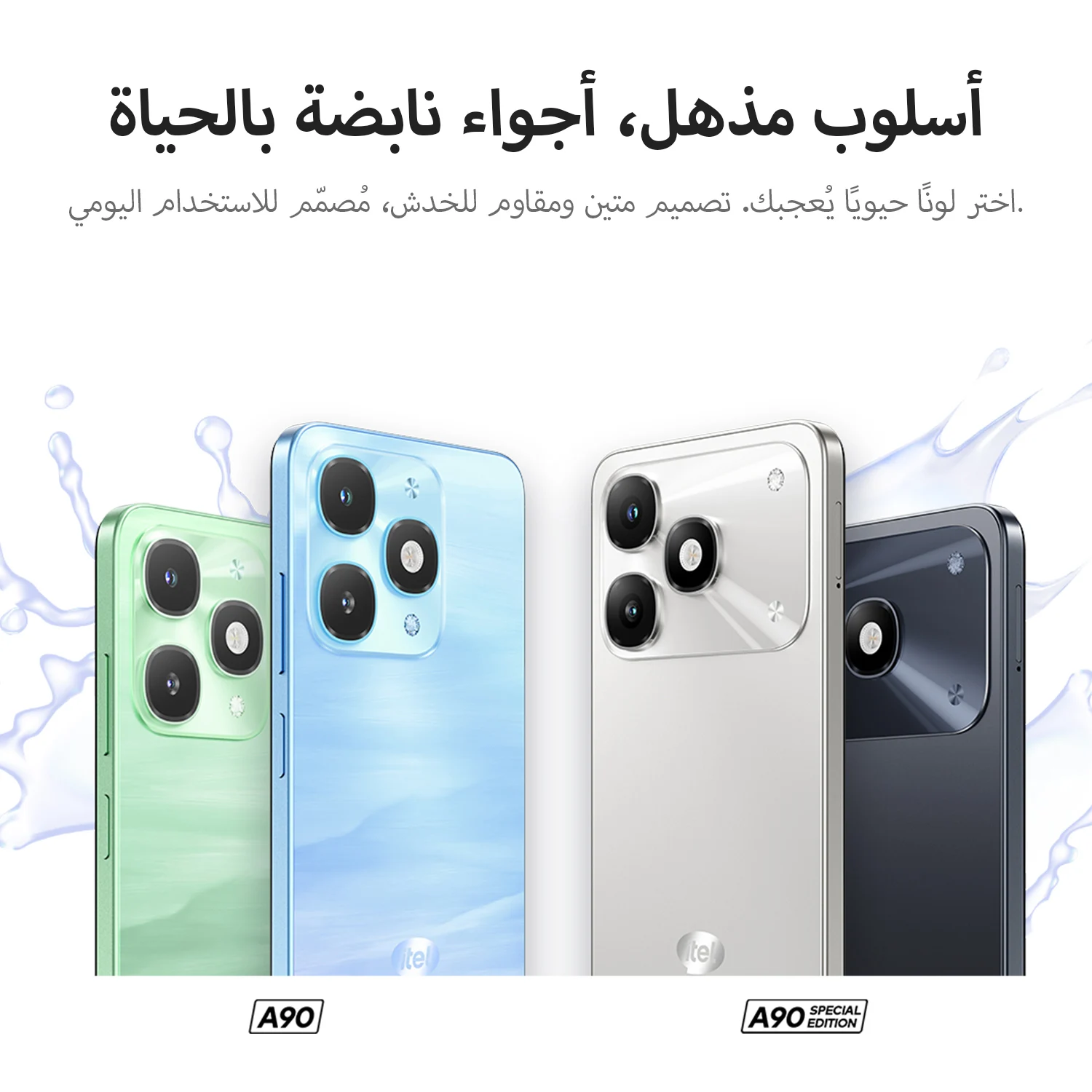 هاتف ذكي A90 ثنائي الشريحة، 6.6 بوصة 90 هرتز، 8 جي...