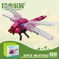 KZ2022-