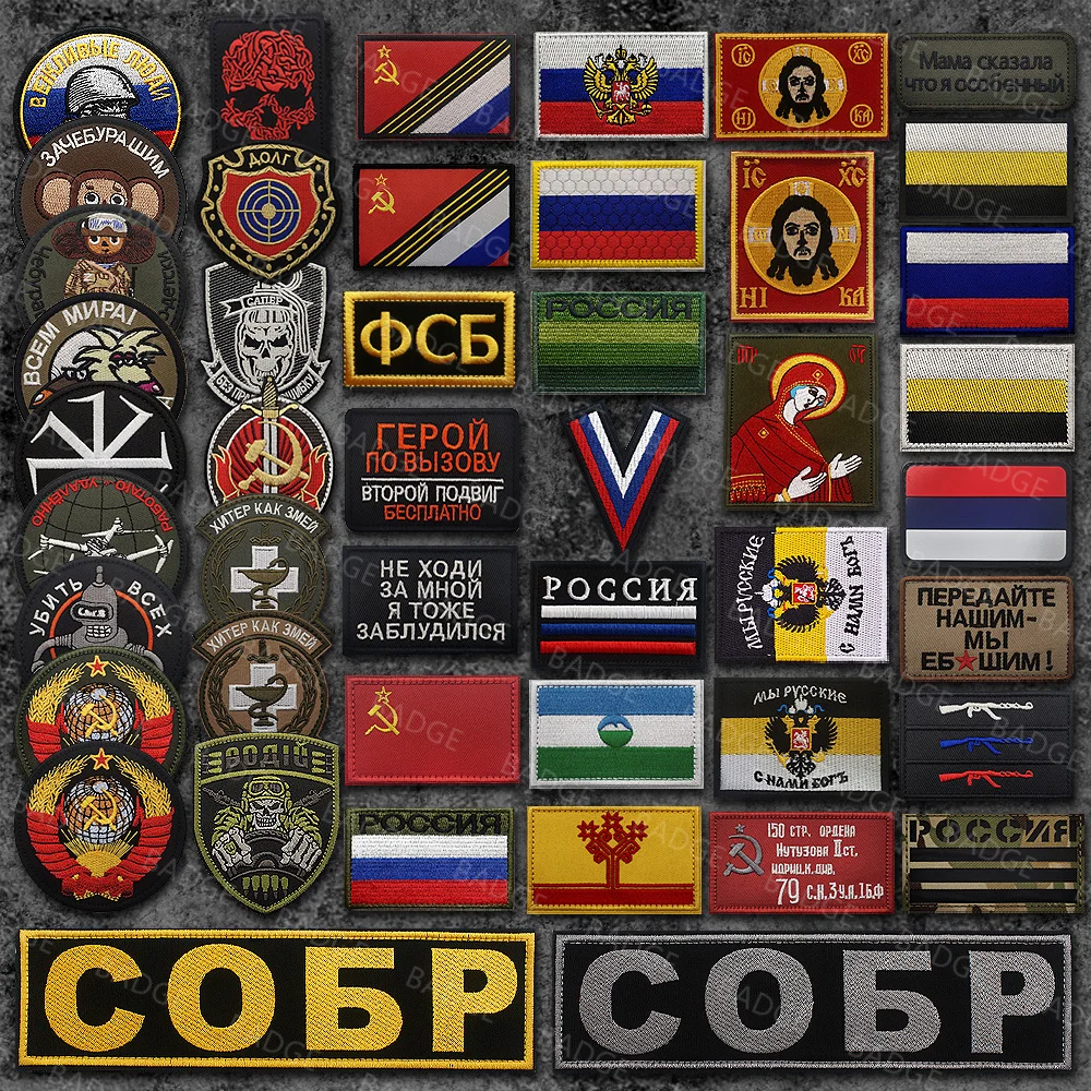 Russia Empire Chevron Patches Soviet Union CCCP Flag Embroidery Jesus Christ Religion Faith Polite Tactical Army Emblem Badge