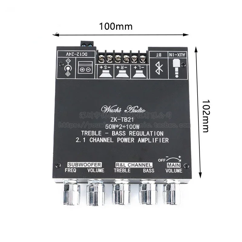 Audio High and Low Tone Super Heavy Subwoofer High Power 2.1 Channel Bluetooth Digital Power Amplifier Module