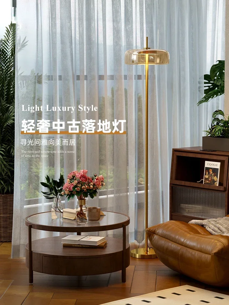 

Mid-Ancient Floor Lamp Living Room Sofa Bedroom Table Lamp Vertical Atmosphere Bedside Lamp