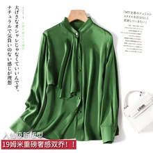 

RUFFLES Poplin Shirt Green 91% Natural Silk Long Sleeve Tops Women Luxurious High Quality 2022 Spring Spandex Single Breasted