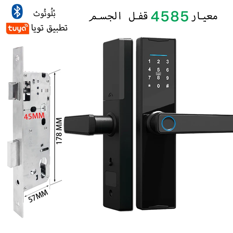 قفل ذكي بصمة ذكي متعدد الوظائف من تويا