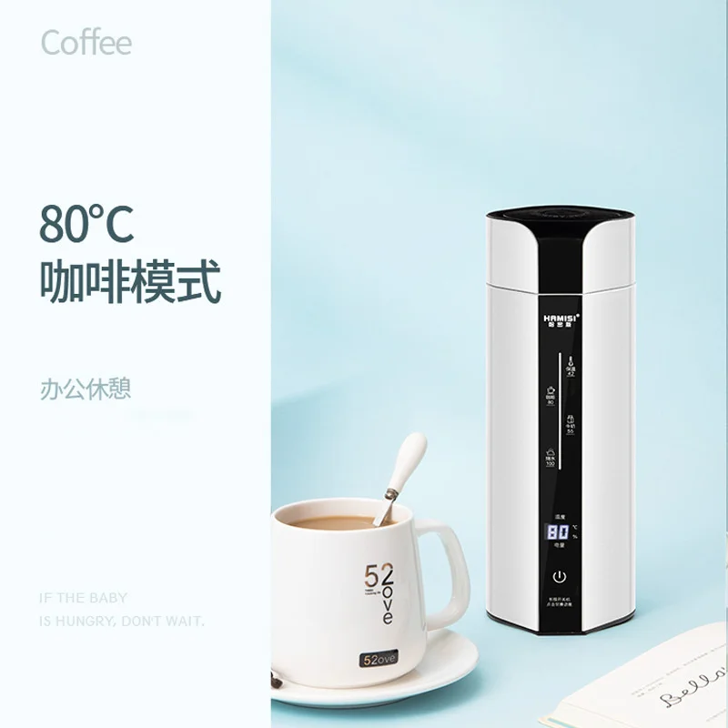 HAMISI Wireless Electric Kettle Car Travel Heating Cup Home Kettle Camping Equipment Automatic Power Off, Dry Burning 3