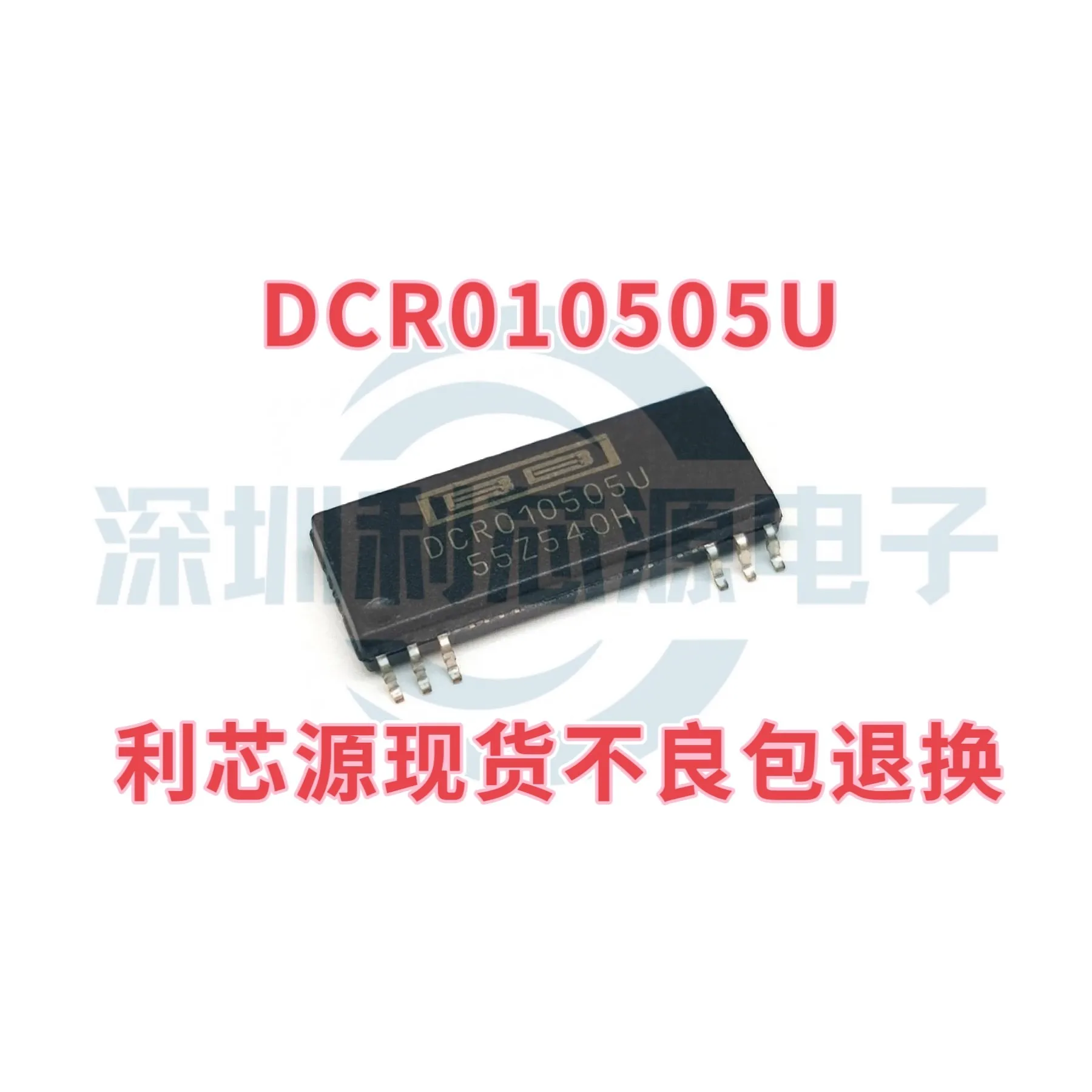 DCR010505U DCR010505 SMD SOP 12 Isolated DC/DC Converter Chip ...