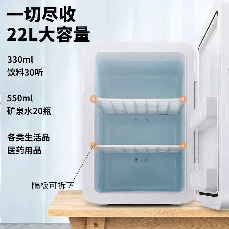 Oaks 22L car refrigerator car home dual-use heating and cooling small dormitory refrigerated single door mini small refrigerator