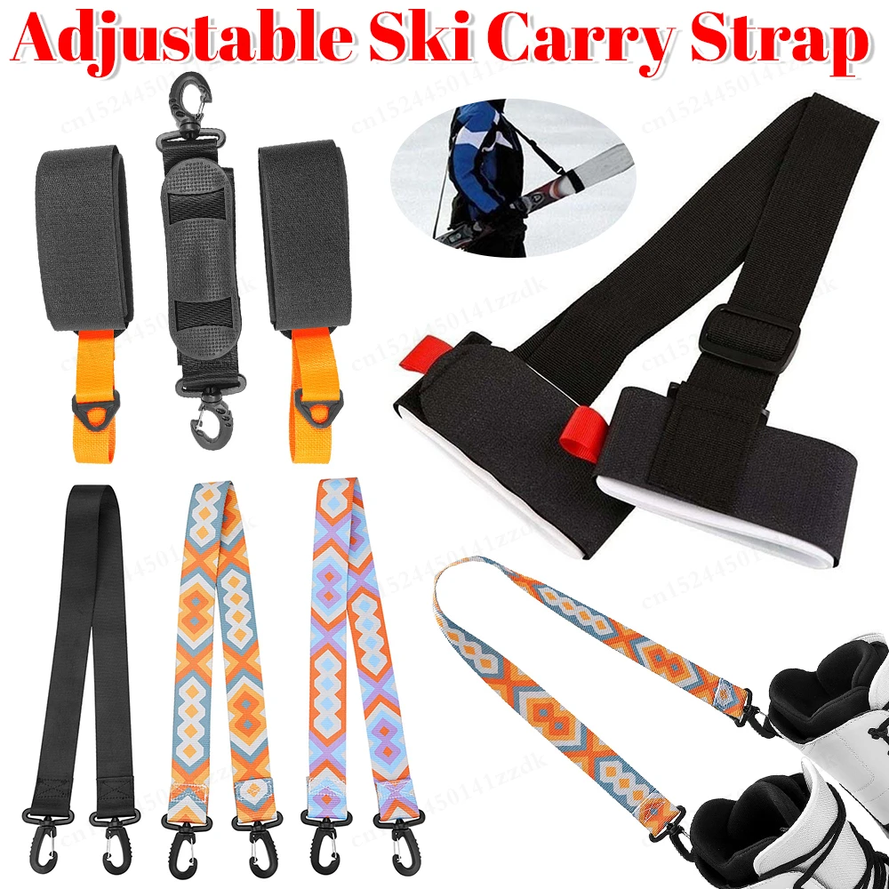 Adjustable Ski & Pole Carrier Strap 2