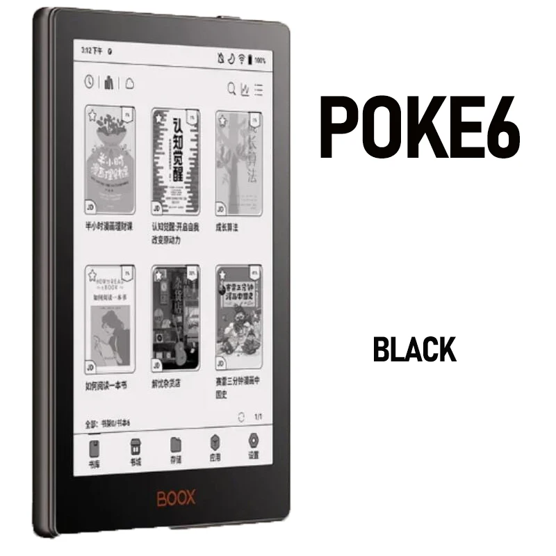 Boox poke 6s e-readerインクスクリーンタブレット、電子