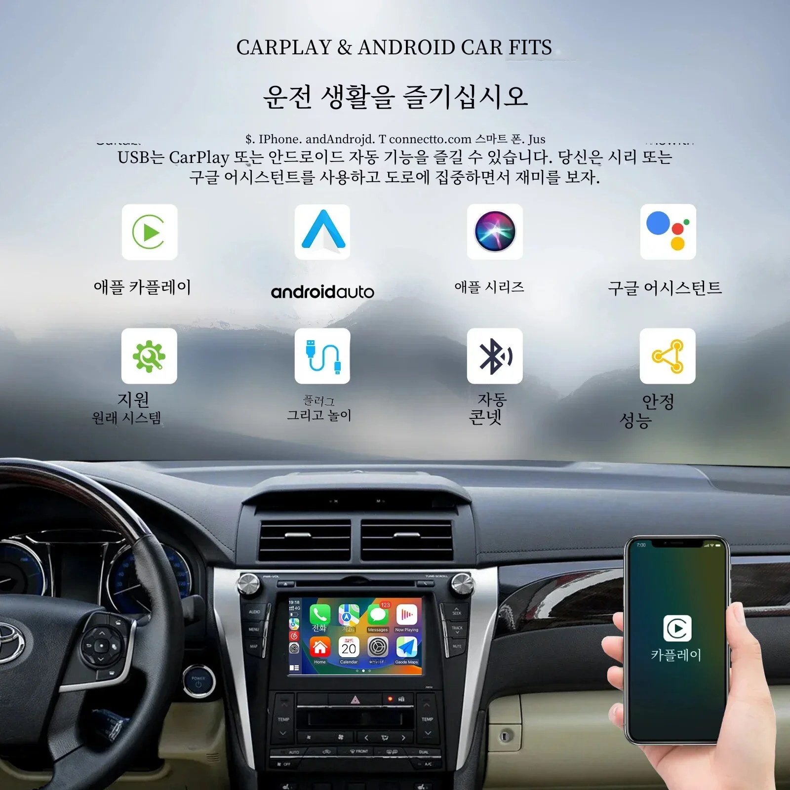  ī÷ ȵ̵ , TOYOTA Touch2 Entune2.0 ̷  ÿ 콺 ߸ ķ CHR  ڴ