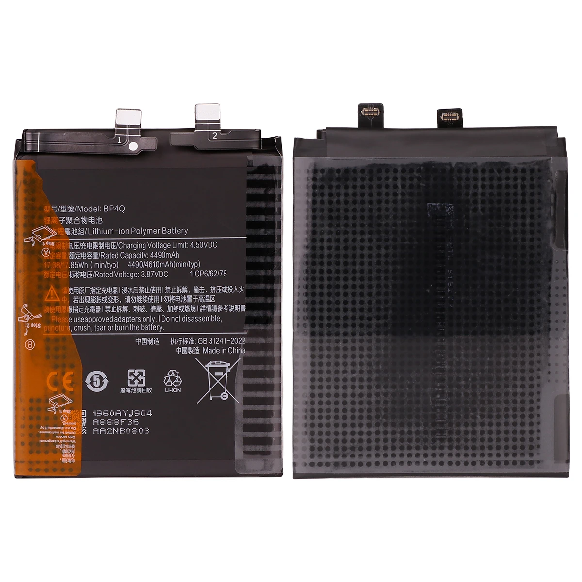 Batterie pour Dreame X40 Master X20 Pro X30 Ultra 6000mAh 14,4V