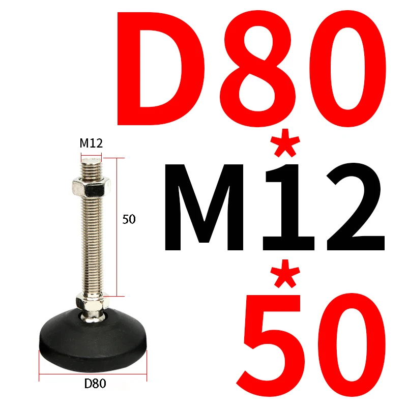 D80xM12x50