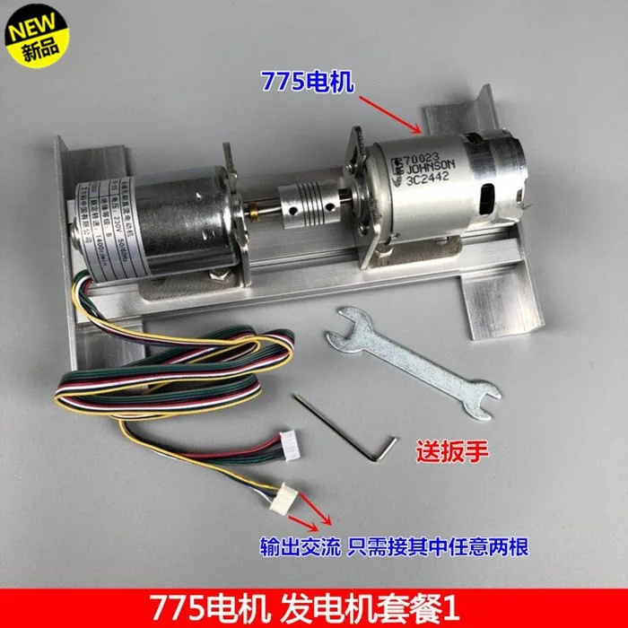 220V DC alta tensão dc motor brushless
