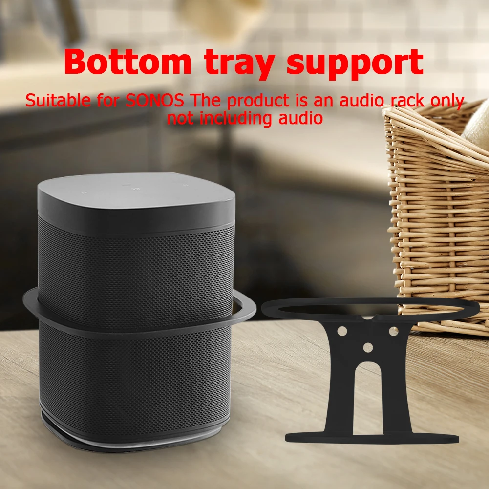 라우드스피커 박스 벽걸이형 스탠드 공간 절약형 홈 스피커 걸이 SONOS One SL/PLAY/1 스피커용 금속 브래킷
