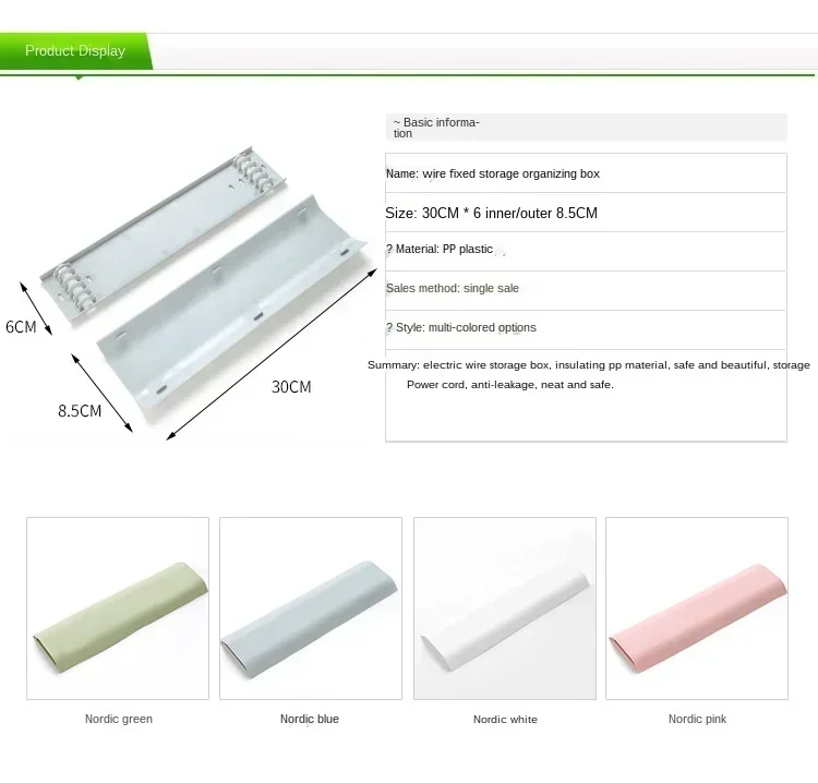 Wire Cover Nail Free Wire Storage Organizer Wall Network Cable Routing Device Tv Cable Cover Trough Invisible Shielding Power cable organizer