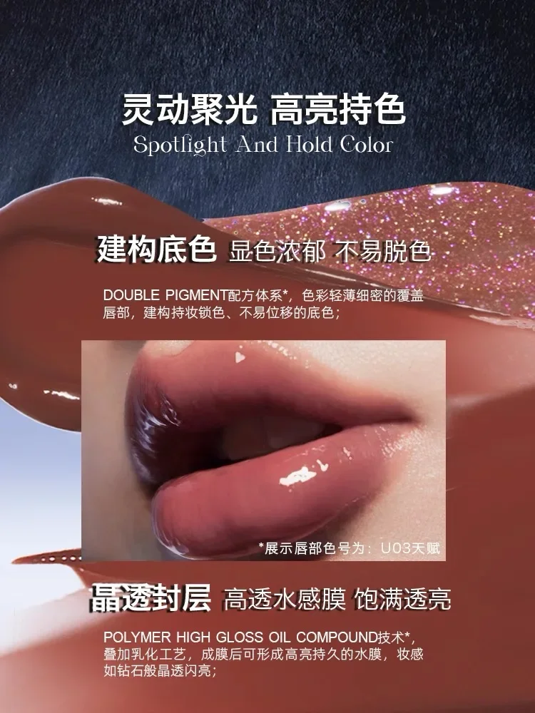 Uhue  On Stage Series Mirror Lip Glaze Water Gloss Moisturizing  Long-lasting Lip Gloss Makeup 4