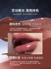 Uhue  On Stage Series Mirror Lip Glaze Water Gloss Moisturizing  Long-lasting Lip Gloss Makeup 4