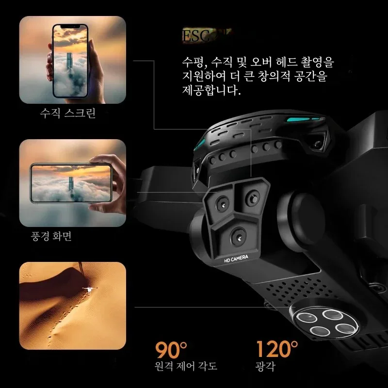  ֹ ȸ FPV , HD  RC ︮,  帧 峭 , TOSR KY605S , ī޶ 3 