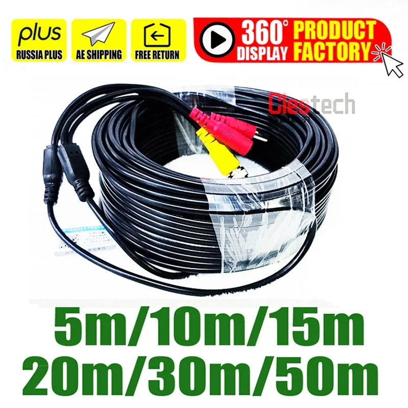 

ALL COPPER 2in1 AHD CCTV CAMERA Cable HD 5m 10m 15m 20m 25m 30m 50m Video+Power Security Camera Wire Extension Extension Bnc+Dc