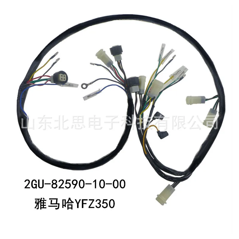 

Motorcycle Harness First Out Assembly
