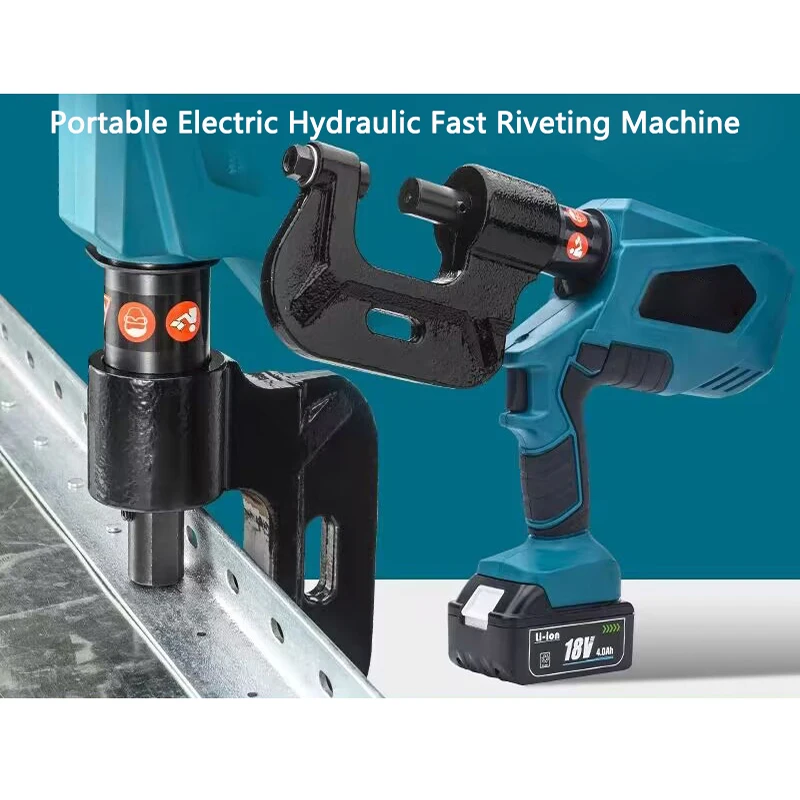 

Portable Electric Hydraulic Fast Riveting Machine EZ-M1 Li-battery Duct/Flange/Angle iron Riveter Rechargeable Rivet Machine