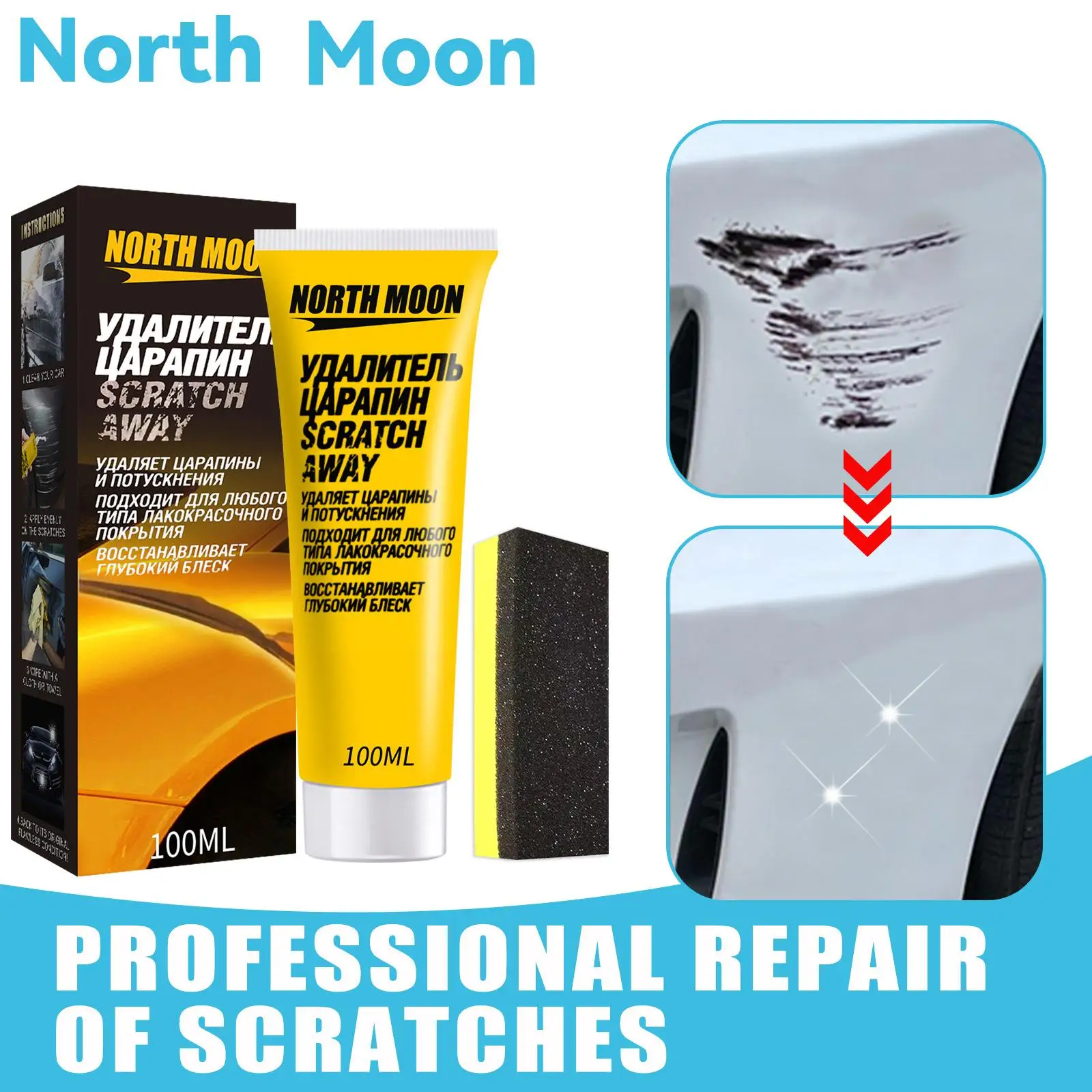 Car Paint Scratch Repair Paste Light Scratch Repair Agent Universal Restorer Car