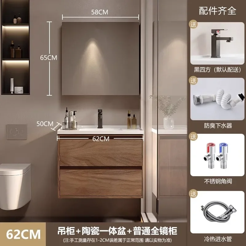 New Chinese floor-to-ceiling simple bathroom cabinet, ceramic integrated basin, combined washbasin, washbasin