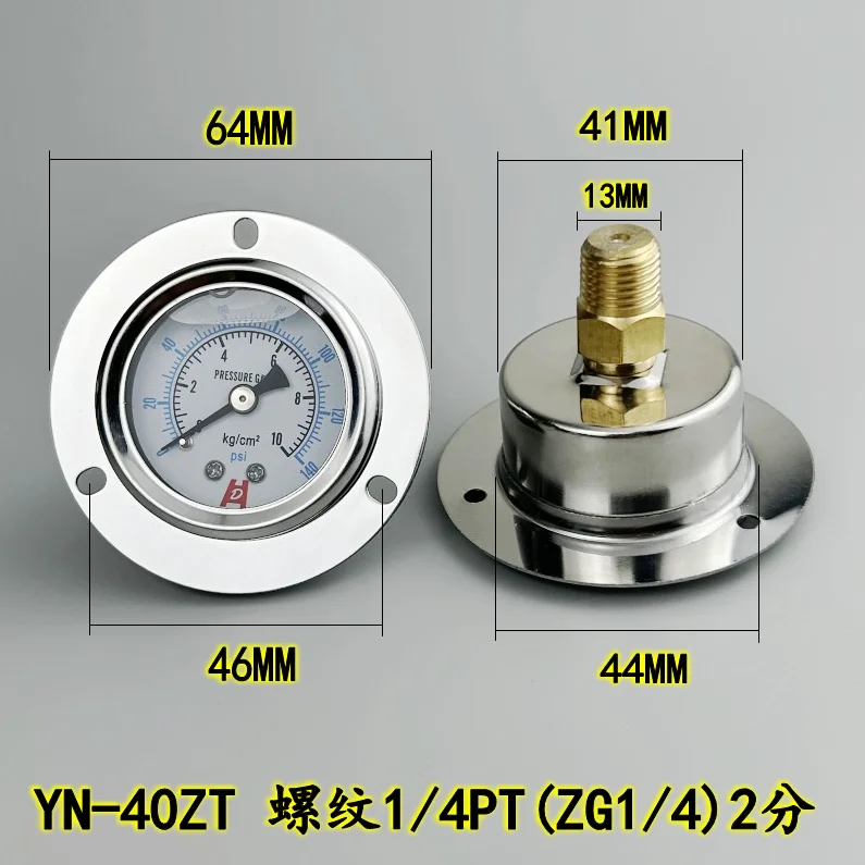 YN-40ZT 1/8PT 0-10KG 축형 벨트 엣지 충격 방지 압력 게이지, 진공 게이지 충격 방지 오일 압력 게이지 유압 게이지