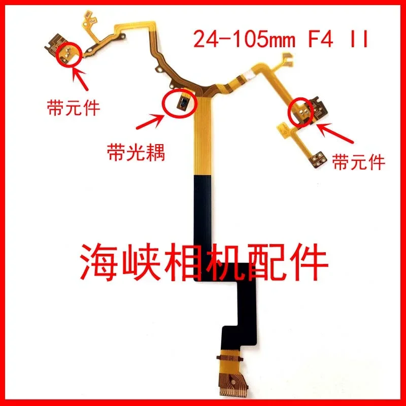 NEW For Canon EF 24-105mm F4L IS II USM Lens Image Stabilization