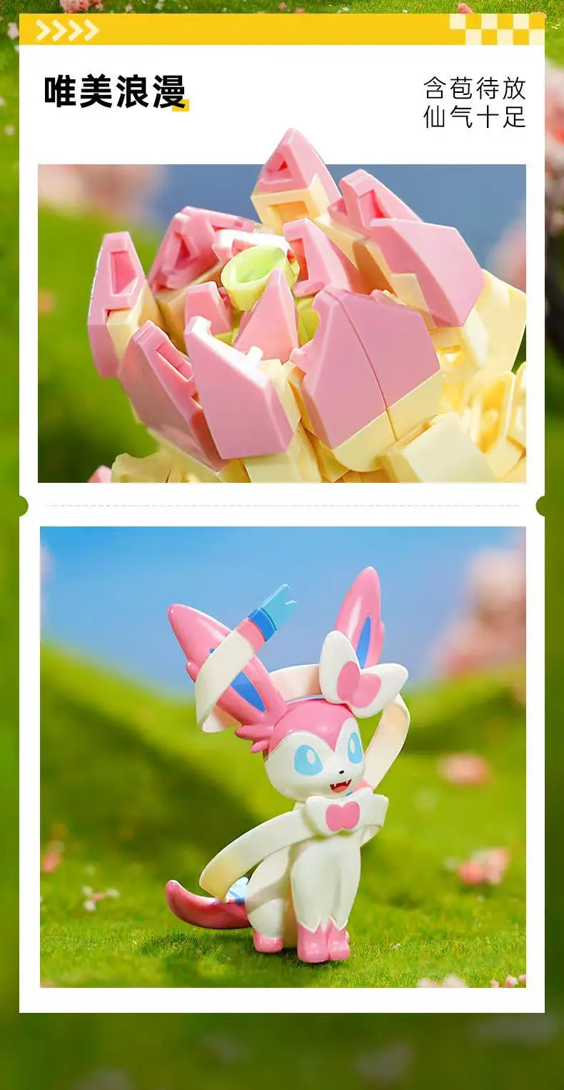 New Original Pokemon Anime Figure Model Pikachu Sylveon Togepi Building Block Toys Home Decoration Plant Potted Flower Brick Toy