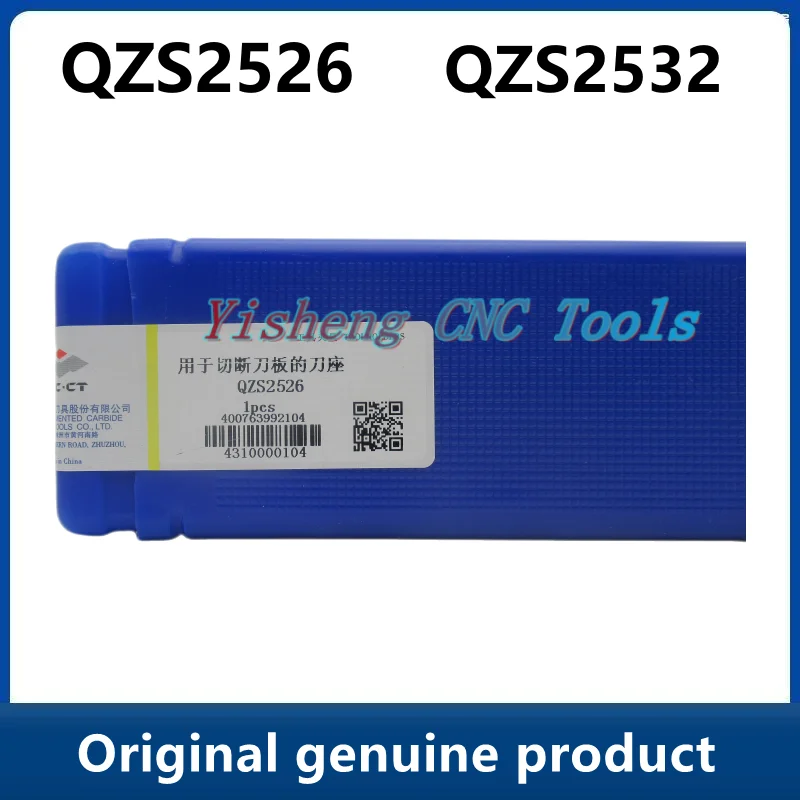 

Держатели инструментов ZCC QZS QZS2526 QZS2532 QZS3232