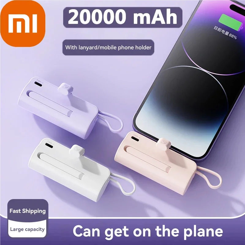 

Портативный внешний мини-аккумулятор Xiaomi 20000 мАч с разъемом Type-C и встроенным кабелем