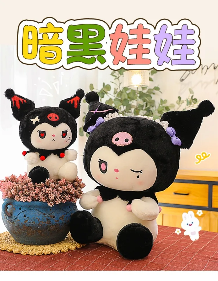 - Kuromi UK Shop