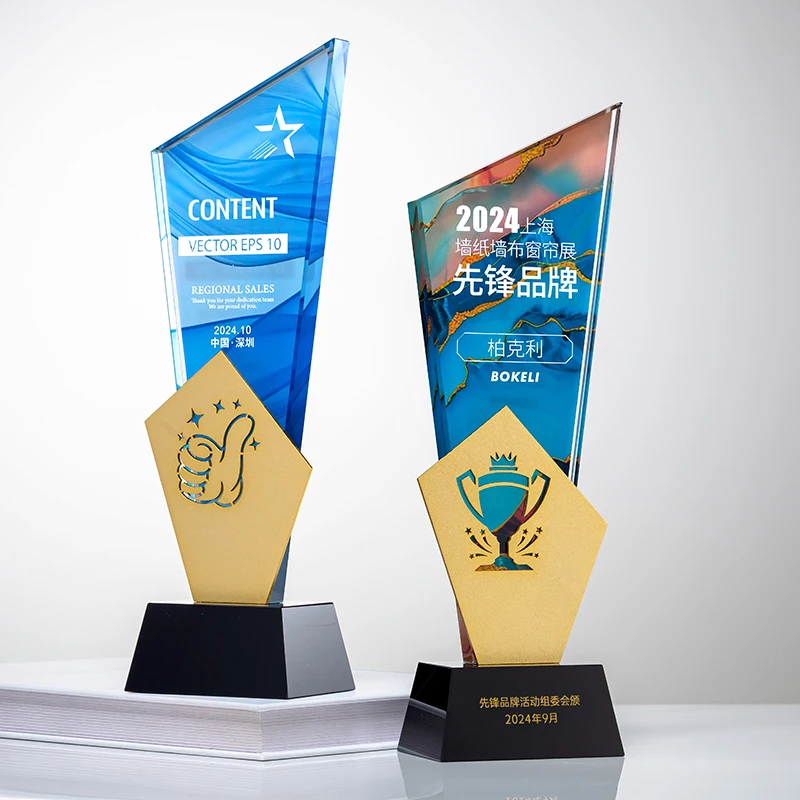 Customized High-end Metal Crystal Trophy, Excellent Staff Company Annual Meeting Awards, Home Decorations Outstanding Medal, 1Pc