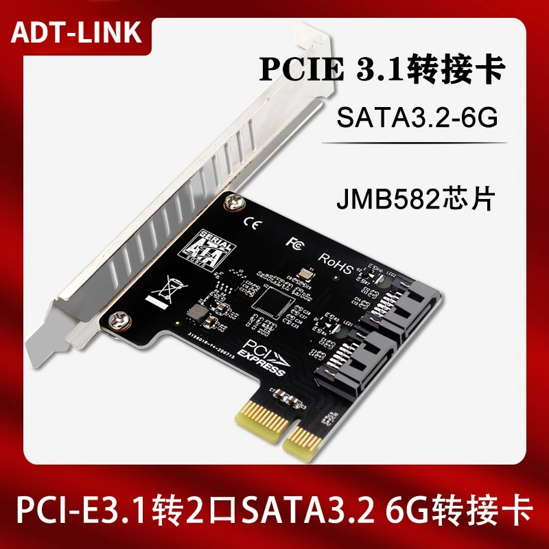 

Удлинительная карта PCI-E PCI Express на SATA 3,1 с кронштейном, 2-портовый адаптер расширения SATA III 6 Гбит/с, PCI E Sata 3,1 PCIe SATA адаптер