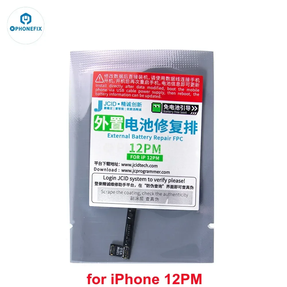 12ProMax Extra