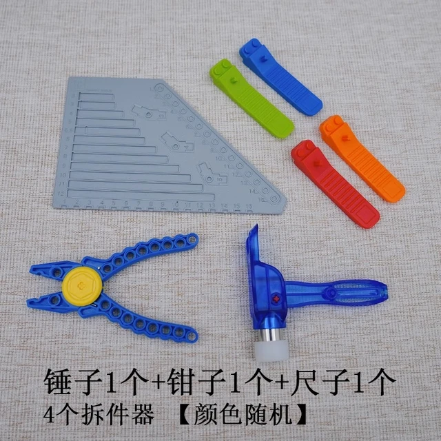 Compatible With LEGO Small Particle Building Block Tools For , Auxiliary  Disassembly, Pin Puller, Glue, Rubber Hammer,And Part - AliExpress