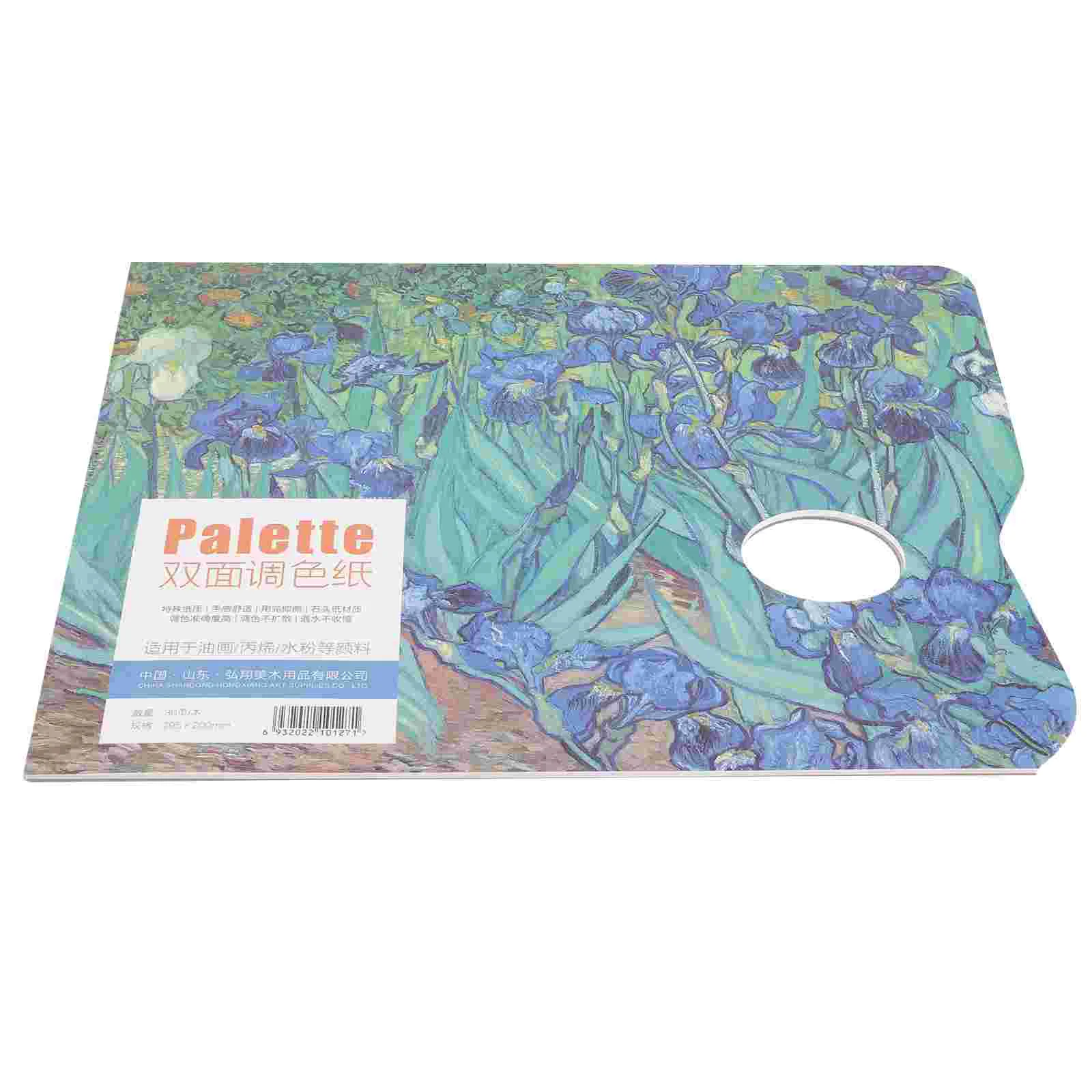 

Special Gouache Double-sided Acrylic Oil Paint Palette for Students Washable Cardboard Painting Paper Palettes