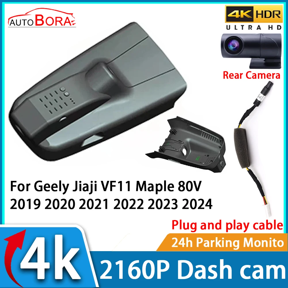 

AutoBora Автомобильный видеорегистратор ночного видения UHD 4K 2160P DVR видеорегистратор для Geely Jiaji VF11 Maple 80V 2019 2020 2021 2022 2023 2024